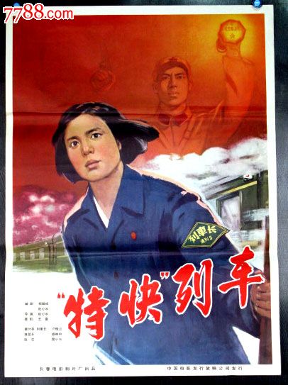 办假的弗雷斯特职业心理学院文凭毕业证
